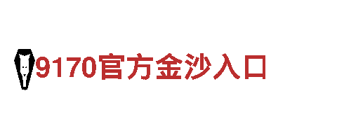 一家领先的能源发电企业-九博体育官网首页入口